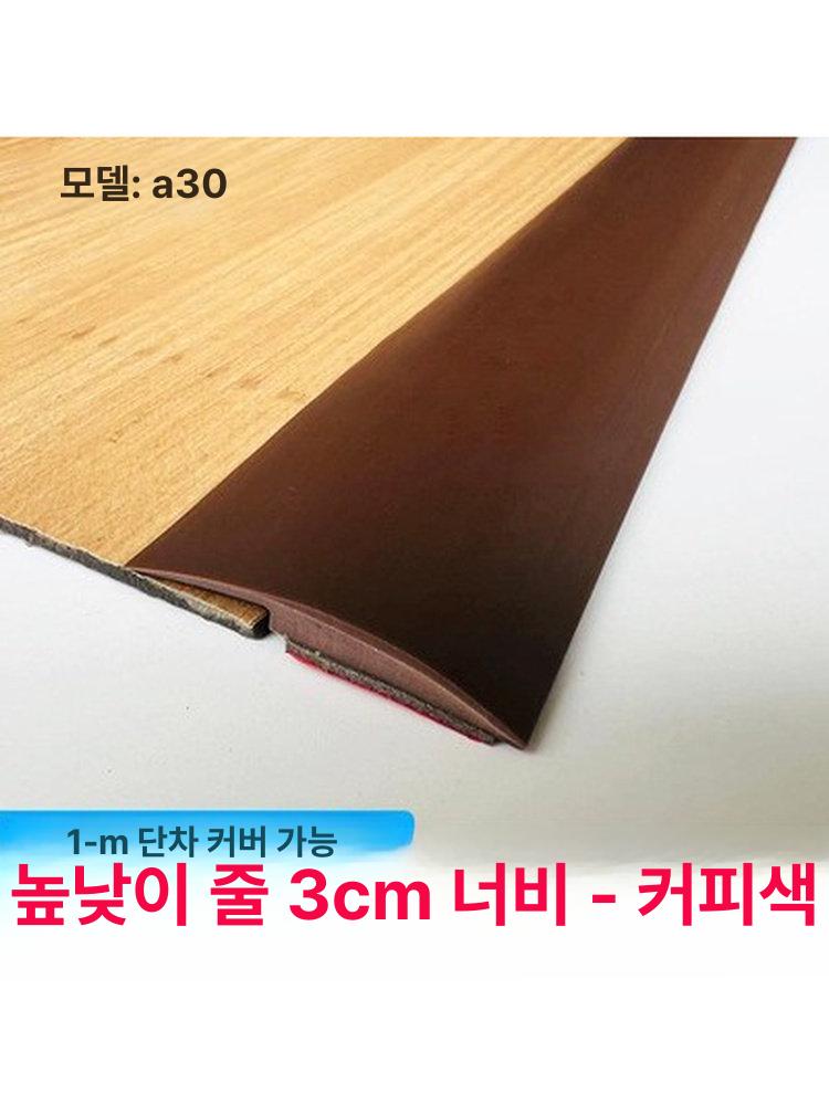 방문턱 로봇청소기 문턱슬로프 경사판 경사로 검정 A30 블랙 3mm 5m - 상세 이미지 3