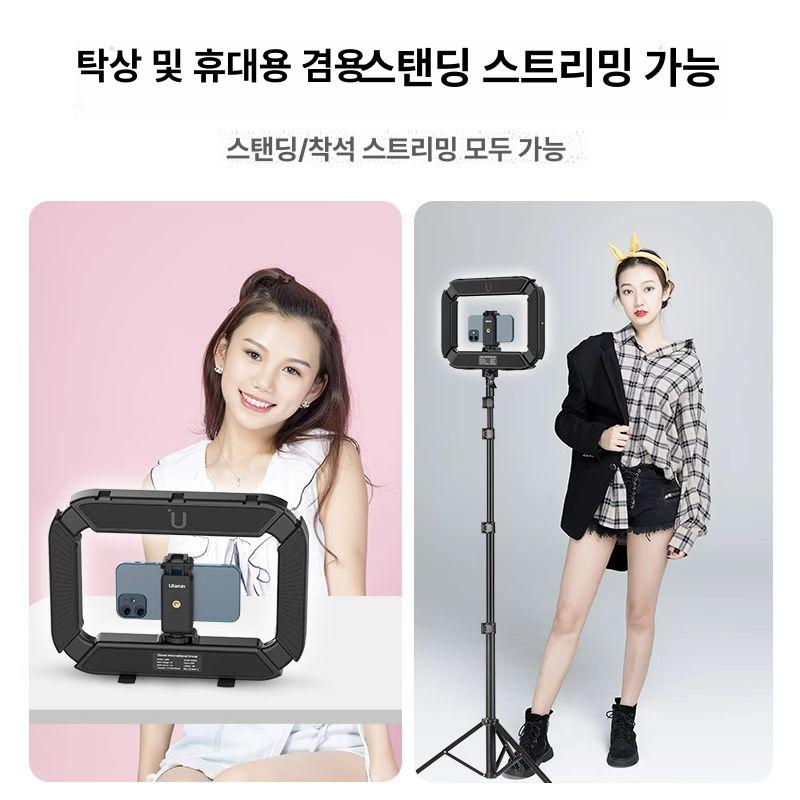 카메라장비 핸드폰 라이트 릴스 스탠드 조명 쇼츠 거치대 U200 보조 조명 - 상세 이미지 5