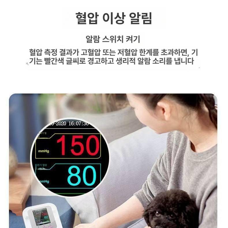 애완동물 혈압 모니터 강아지 심박수 단일상품 본체 3개 소매 스트랩 중국어 버전 - 상세 이미지 3