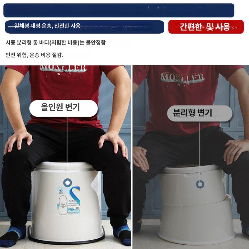 이동식 소변통 차량용 소변기 캠핑용 접이식 차박 야외 베스트셀러 쪼그려 변기용 37cm - 상세 이미지 4
