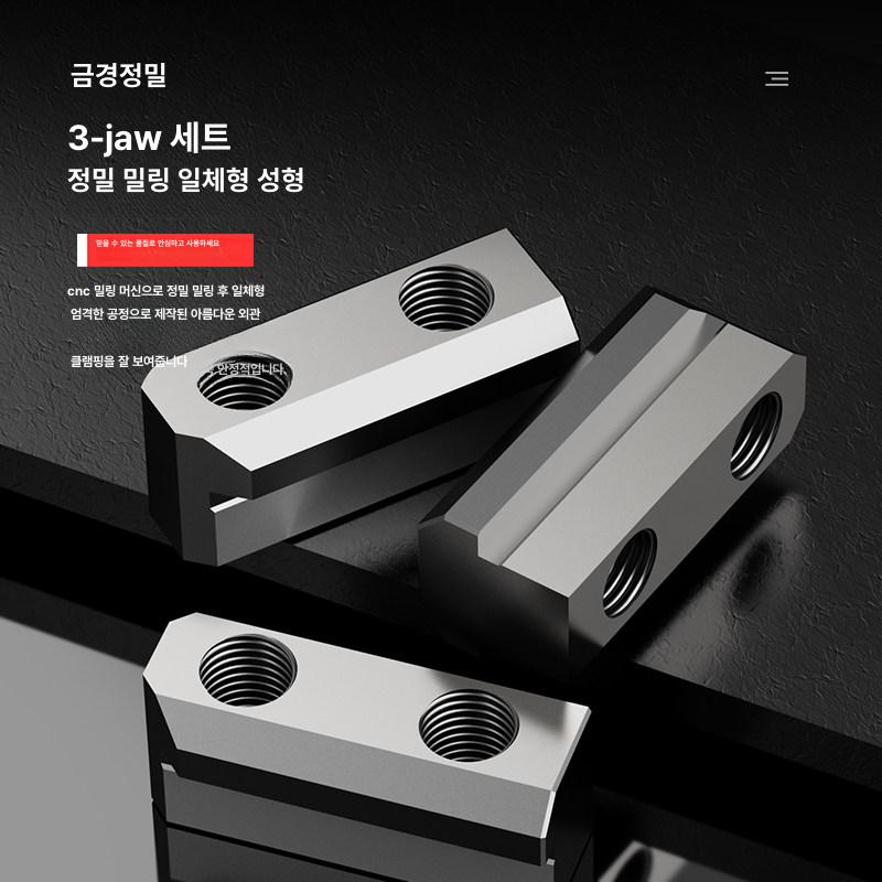 척 유압 선반 cnc 슬롯 솔리드 거치대 유압척 중공 압력 - 상세 이미지 5