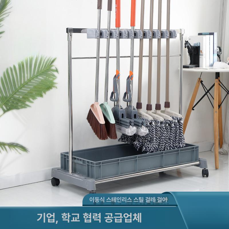 이동식 대걸레걸이 거치대 청소도구 빗자루 보관함 마대 높낮이 6개 13개 - 상세 이미지 4
