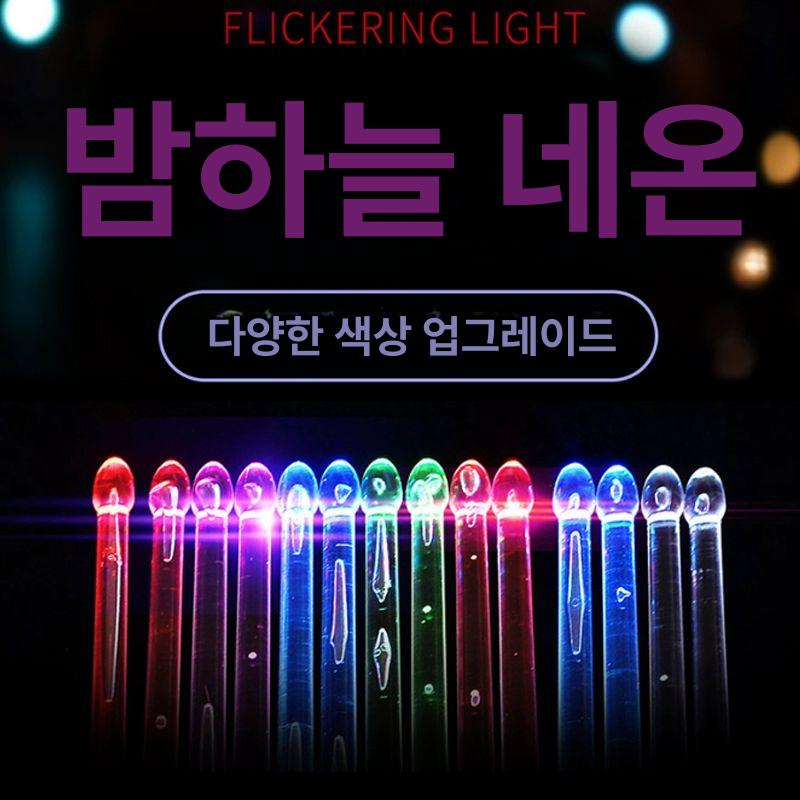 led 드럼 스틱 아크릴 공연 악기 형광 악세서리 전문 말렛 밴드 재즈 야광 컬러 공연용 - 상세 이미지 5