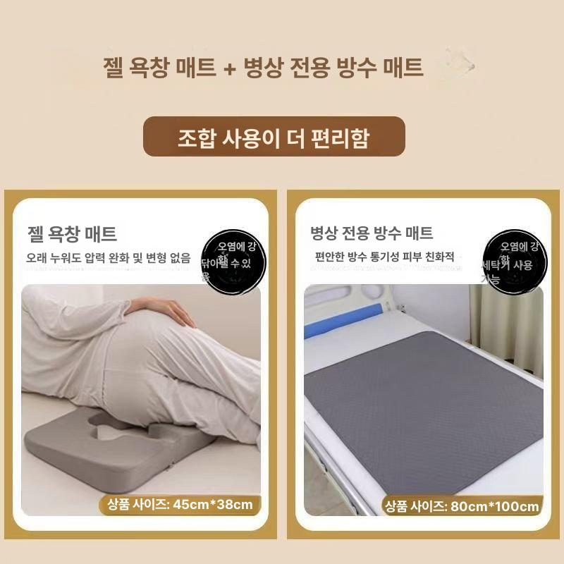 휠체어용 욕창 예방 방석 교정 에어 어르신 골반 쿠션 쿨링 젤 커버없음 38x45cm - 상세 이미지 3