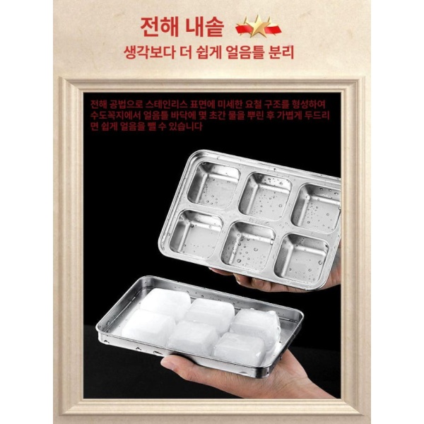 프리미엄 가정용 304식품등급스테인리스스틸 스텐 위스키 얼음틀 칵테일용 육각형 아이스 큐브 몰드 안녹는 아이스 큐브 몰드 304식품등급스테인리스 - 상세 이미지 4