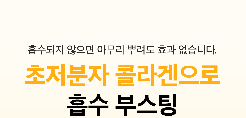 sungboon editor collagen face mist