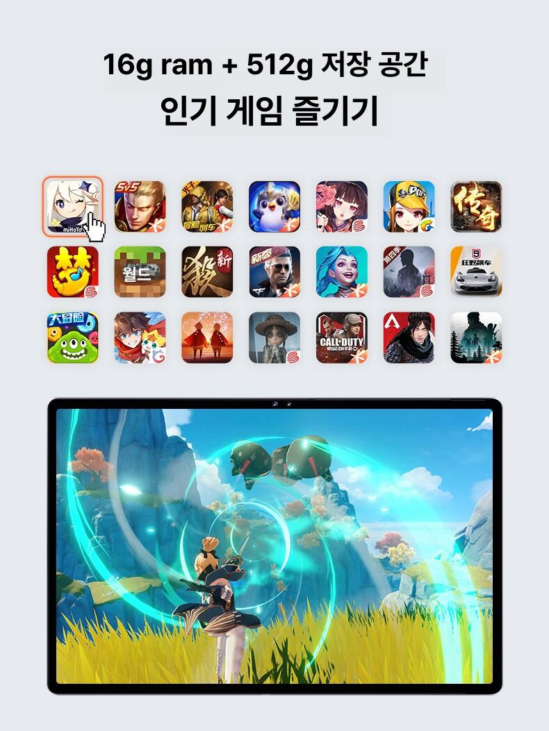 태블릿 14인치 안드로이드 확장 가정 사무용 강의 버전 인치 게임 코어 가성비 충전 - 상세 이미지 5