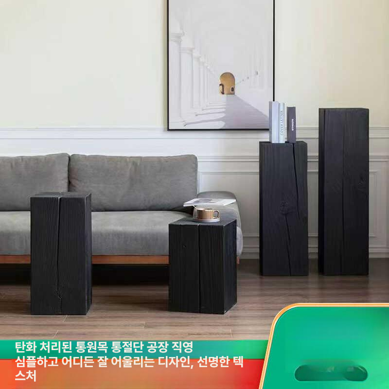숯통나무 블랙 조명받침대 원목 검정색 오브제 캠핑 거치대 장작 선반 벽난로 - 상세 이미지 4