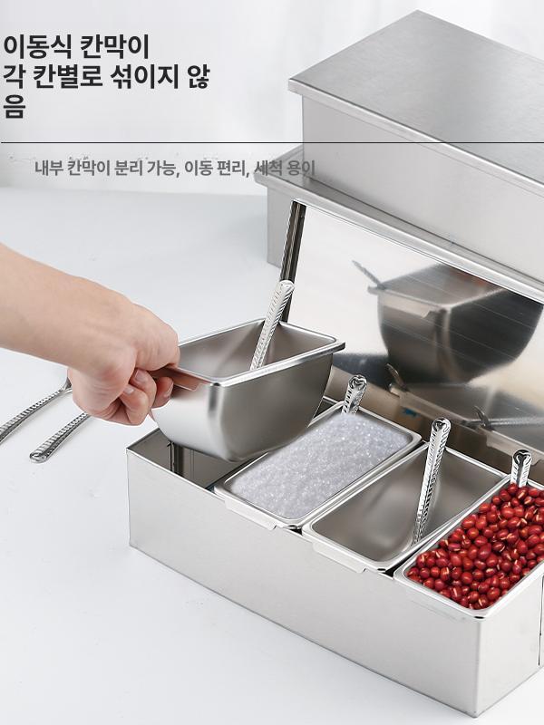 소형 바트 스텐 식당 뷔페 반찬통 업소용 호텔 셀프바 중형 3칸 201 690ml 스푼 포함 - 상세 이미지 3