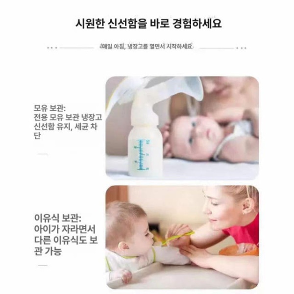 최신형 가정용 절전형 급속 냉동 초저온 이중용도 다목적 bd-78lk138 실버 bd-23d50 실버 폴라 베어 - 상세 이미지 4