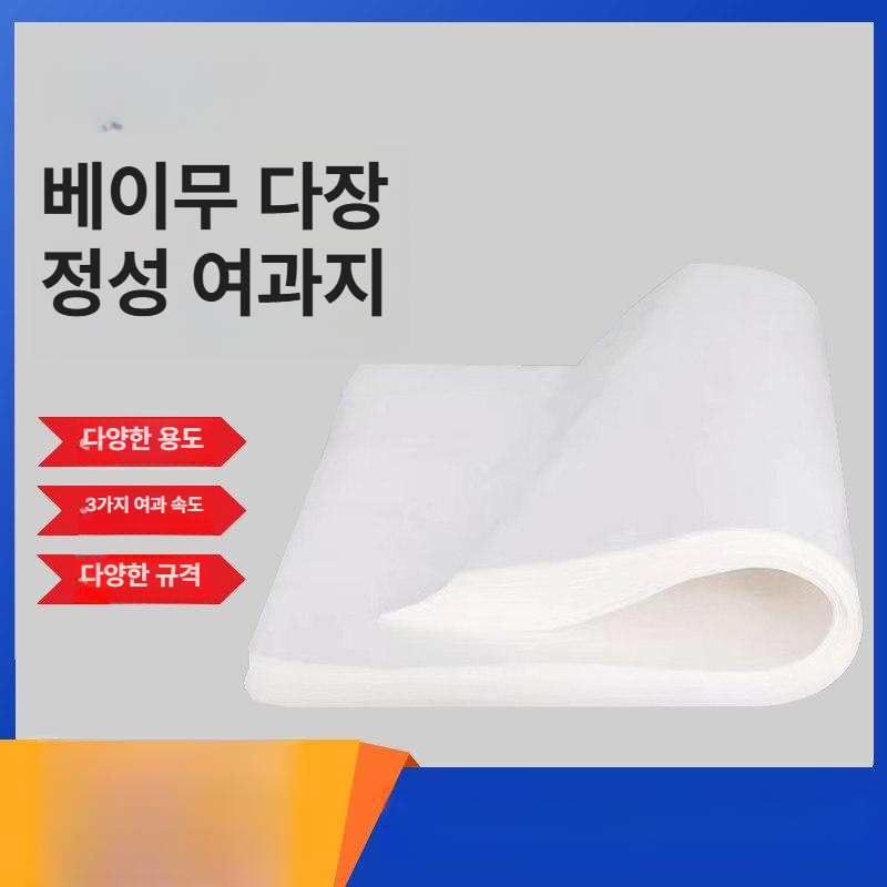 여과지 실험실 기름필터 거름종이 페이퍼 오일 여과지 실험용 과학 용품 - 상세 이미지 2