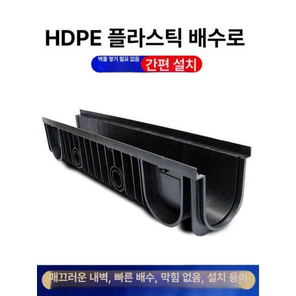 최고품질 배수로관 빗물받이 연계 수로관 하수관용 측구 수로 100 x 120x500 20 커버없음 가드 플레이트 엔드캡 기본사이즈와동일 - 상세 이미지 4
