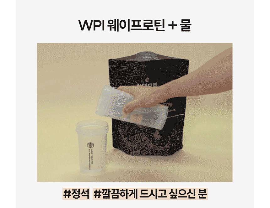 삼대오백 WPI 단백질 보충제 웨이 프로틴 피스타치오초코, 1kg, 1개 상세 이미지 4