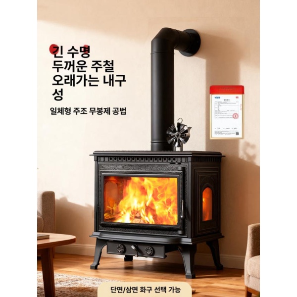 최강 무동력 써큘레이터 홀잭 안전망 여열 서큘레이터 G23 벽난로 90-120㎡ G23 벽난로 90-120㎡ - 상세 이미지 3