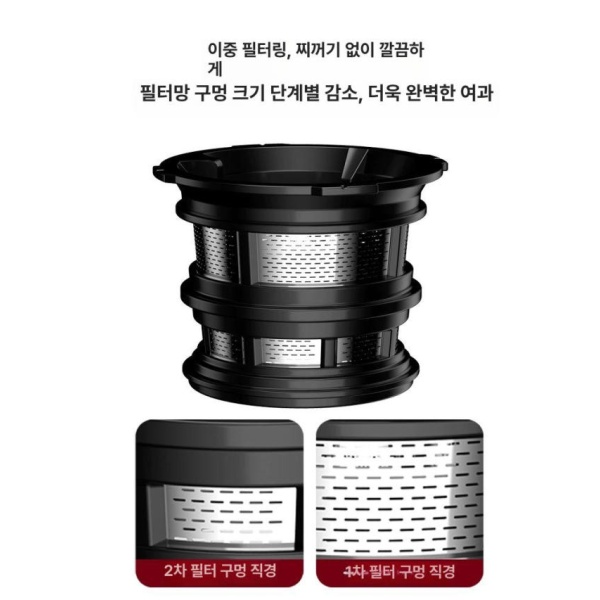 프리미엄 싱글 미니 화이트 자동 착즙기 야채 과일 쥬스믹서기 세척용이 원액기 je-56 메쉬 je-56 화이트 싱글 메쉬 - 상세 이미지 2