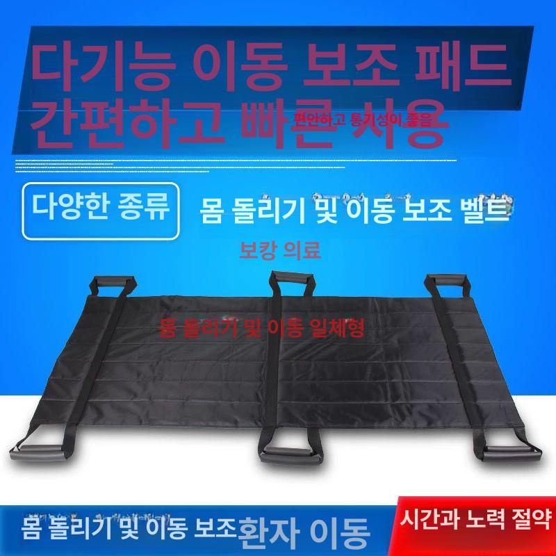 침대 환자 이동 벨트 보조 운반 들것 노인 리프트 슬링 블랙 L급 두꺼워진 보강형 - 상세 이미지 2