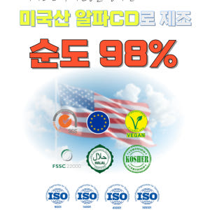 뉴미라이즈 알파CD 알파시클로덱스트린 정 지방 흡착 배출 효능 60정, ... 맛있게 먹은 솔직 후기 - 상품 이미지 3