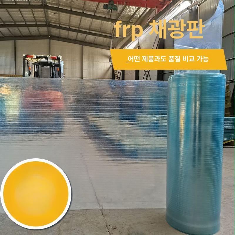 렉산 롤 1T 지붕 보수 폴리카보네이트 방수 두께 0.6mm 폭 0.5m - 상세 이미지 5