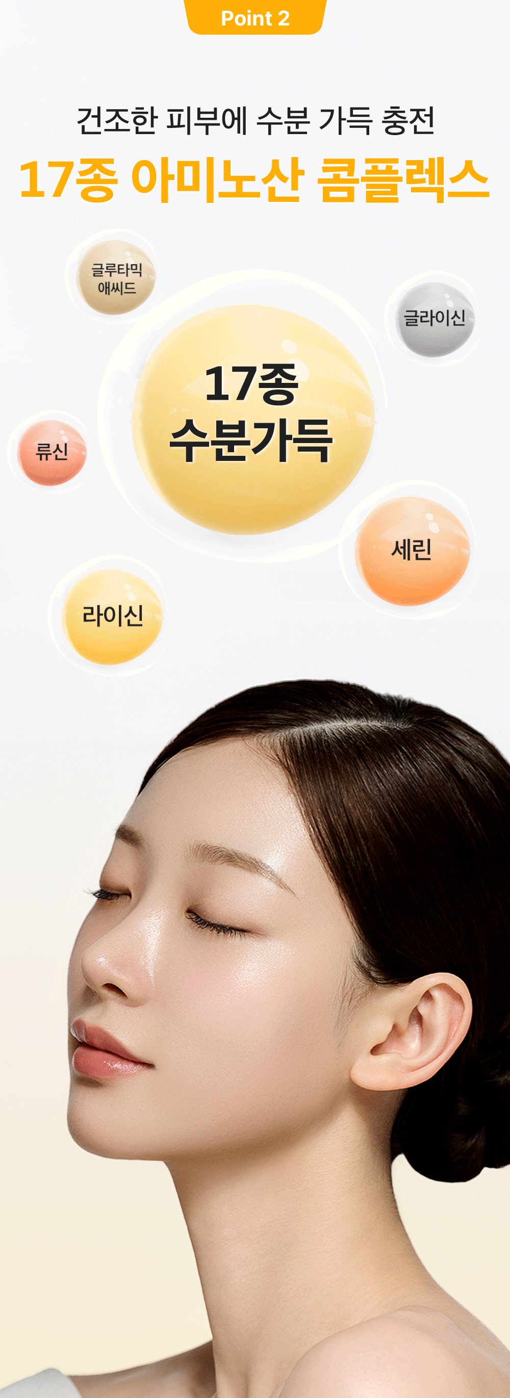 sungboon editor collagen face mist