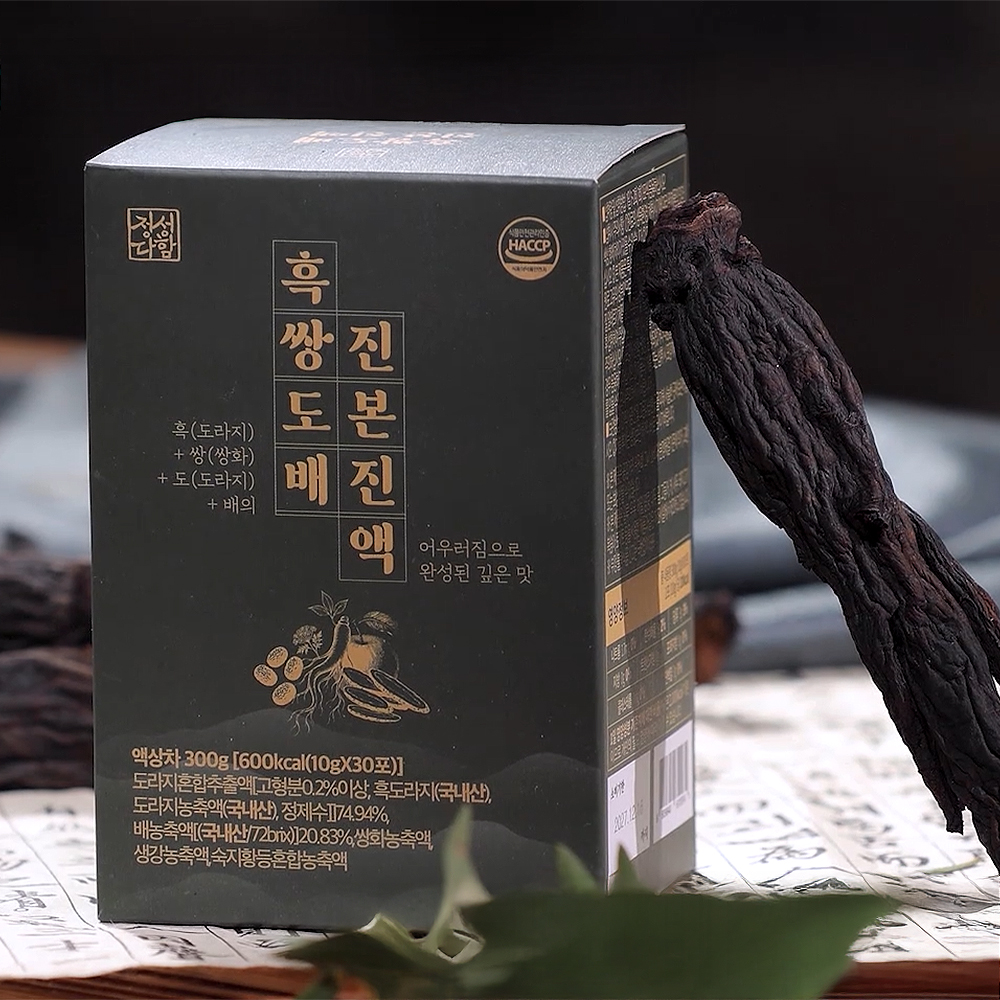 정성다함 흑쌍도배 진본진액 60포 국내산 흑도라지 약도라지 3년근 이상 사포닌 진액고 청 - 상세 이미지 3