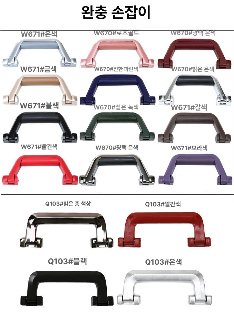 캐리어손잡이 핸들 교환 가방손잡이 교체 여행가방 Y008 상단 손잡이 블랙 실버 1개 - 상세 이미지 4