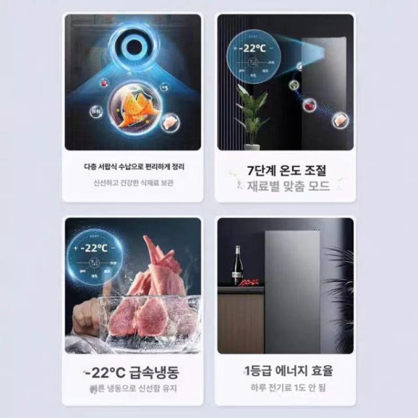 최신형 가정용 절전형 급속 냉동 초저온 이중용도 다목적 bd-78lk138 실버 bd-23d50 실버 폴라 베어 - 상세 이미지 3