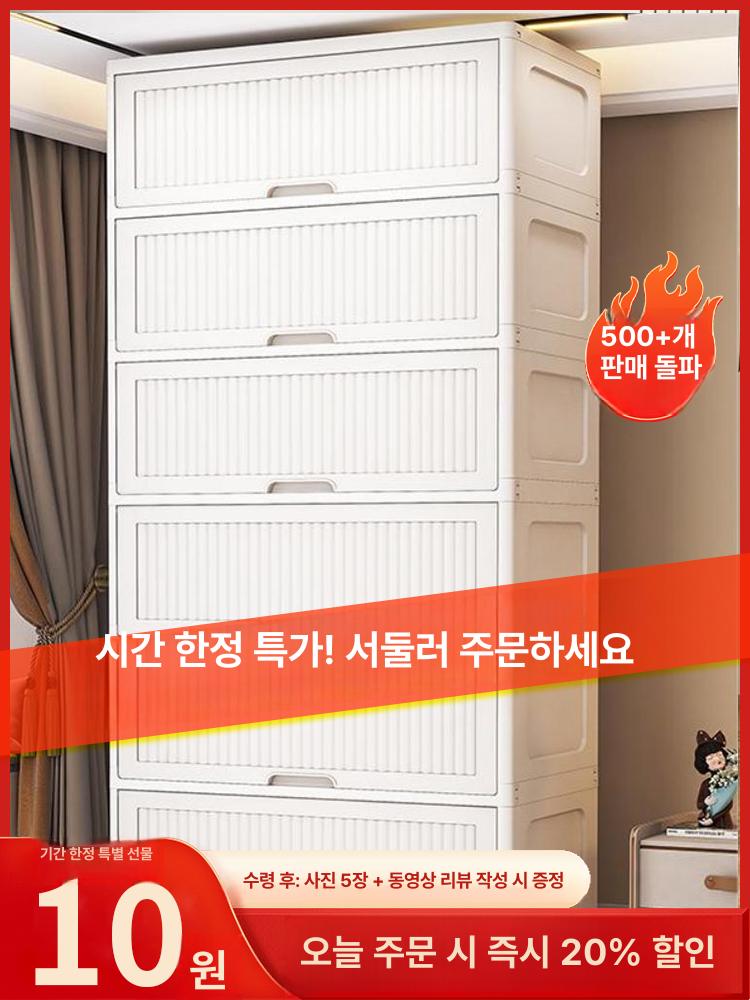 바퀴달린 수납장 현관 거실 기숙사 대형 정리대 사무실 70cm 퓨어화이트 2단 - 상세 이미지 2