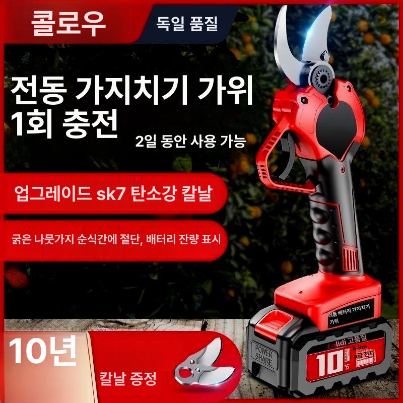 충전 전동 전지 가지치기 고지 장대 나무 가위 6cm 배터리 2개 긴 배터리 수명 - 상세 이미지 2