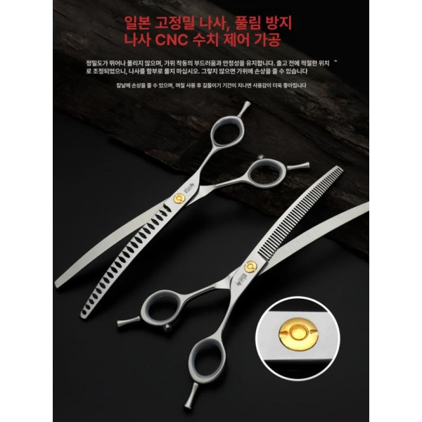 전문가용 강아지 숱가위 커브 실버 곡선형 골격 가위 7.0인치 가정용 평커트 틴닝 요술가위 실버 곡선형 골격 가위 7.0인치 - 상세 이미지 3