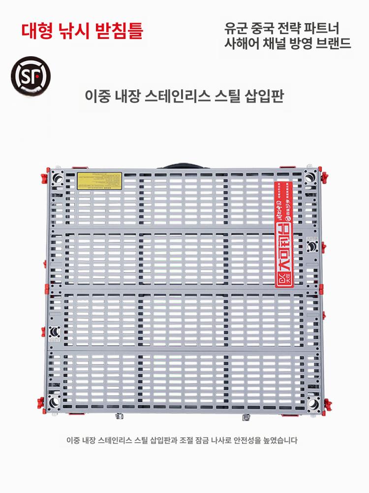 접이식 휴대용 민물 중층 스마트 낚시 좌대 발판 수상 120cmx80cm 1.1m - 상세 이미지 4