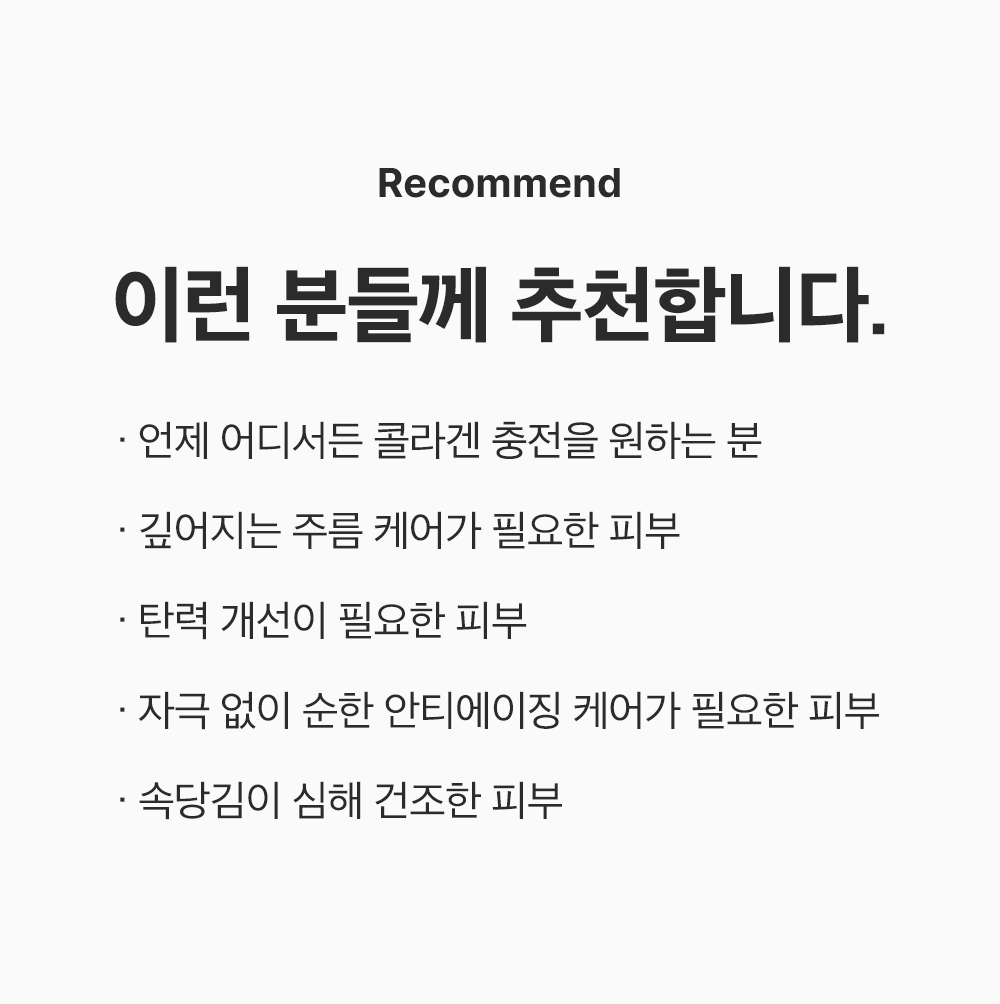 sungboon editor collagen face mist