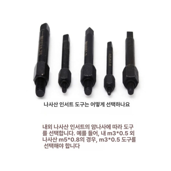 고성능 스핀들 밸브 실린더 오링 호환 수중 장비 부품 스템 내경 M3 길이 0.5 x 4.0 M5 0.6 내경 M3 길이 0.5 x 4.0 M5 - 상세 이미지 4