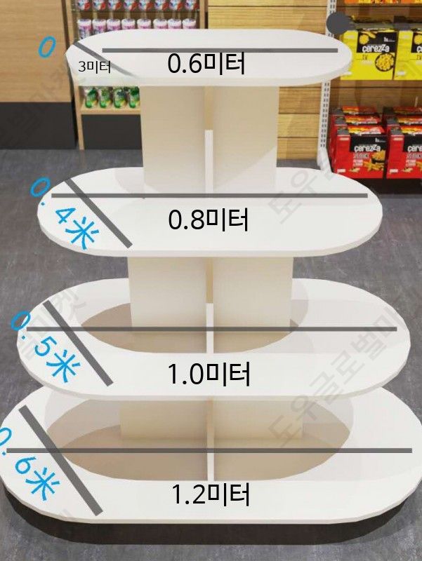 원형 디스플레이 스탠드 2단 진열대 슈퍼마켓 매장용 - 상세 이미지 4