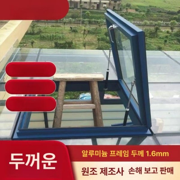 프리미엄 루프탑 환기창 샷시 하늘창 지붕창 오픈형 채광창 두꺼운 소형 68 78 미포함 맞춤 사이즈 전동 - 상세 이미지 2