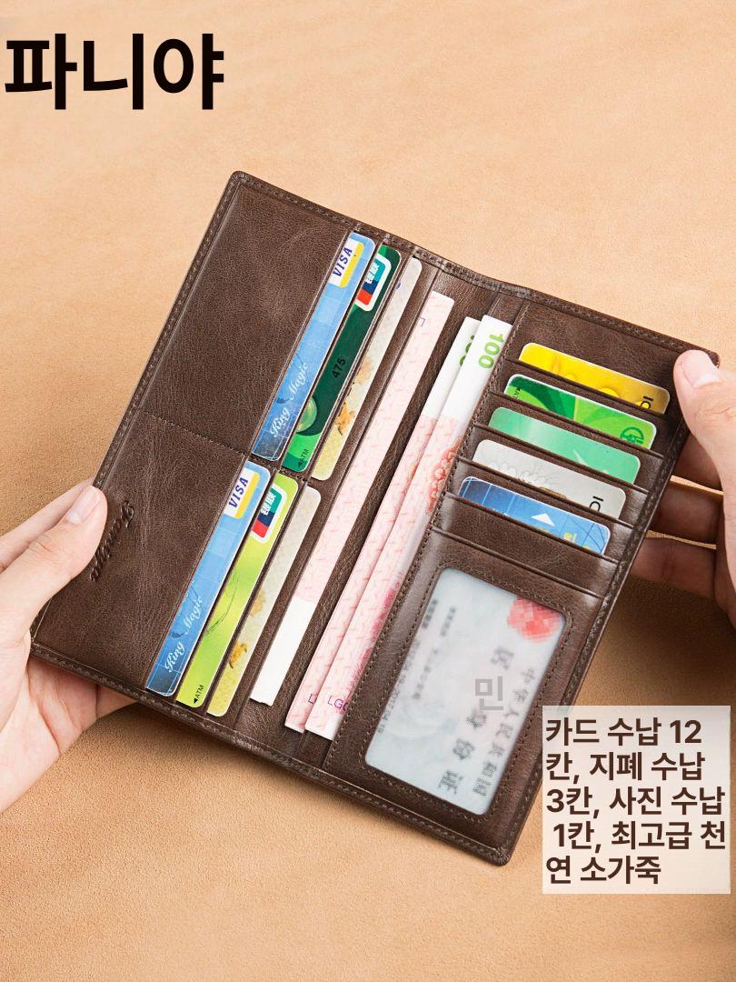 남자 장지갑 슬림 카드 지폐 카키 가죽 커피컬러 - 상세 이미지 4