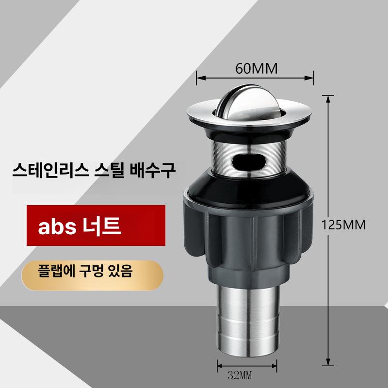 스테인리스 하수구 부속품 만능 회전형 탄성 밀봉기 12.5cm 구멍 있음 플립 이미지 6