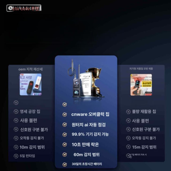 스마트 초미니 AI 탐색기 차량용 지갑 위치 추적기 분실방지 무선형 레벨1모델 자동 감지 기본모델 고정밀 고감도 - 상세 이미지 2