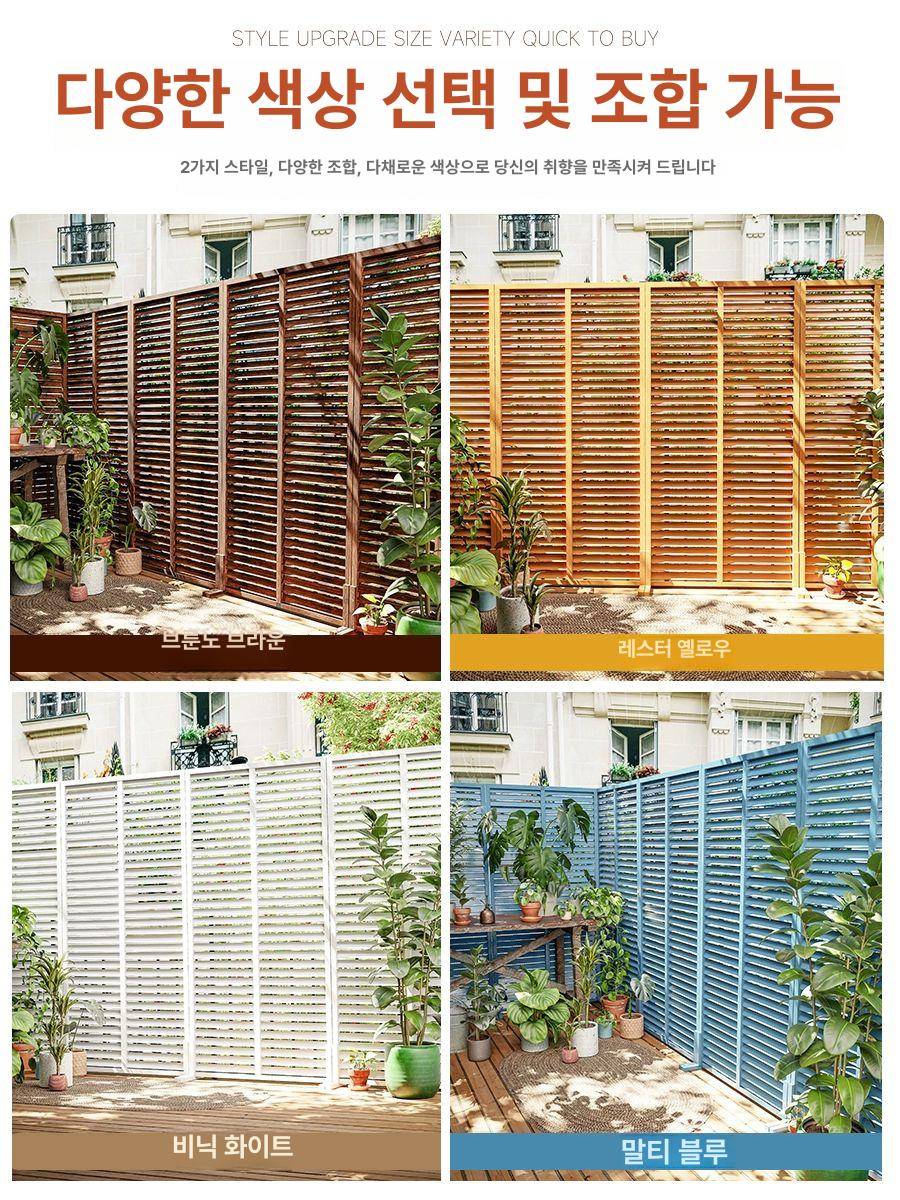 나무파티션 인테리어 이동식 간살 울타리 접이식 야외 공간분리 라탄 사무실 칸막이 - 상세 이미지 2
