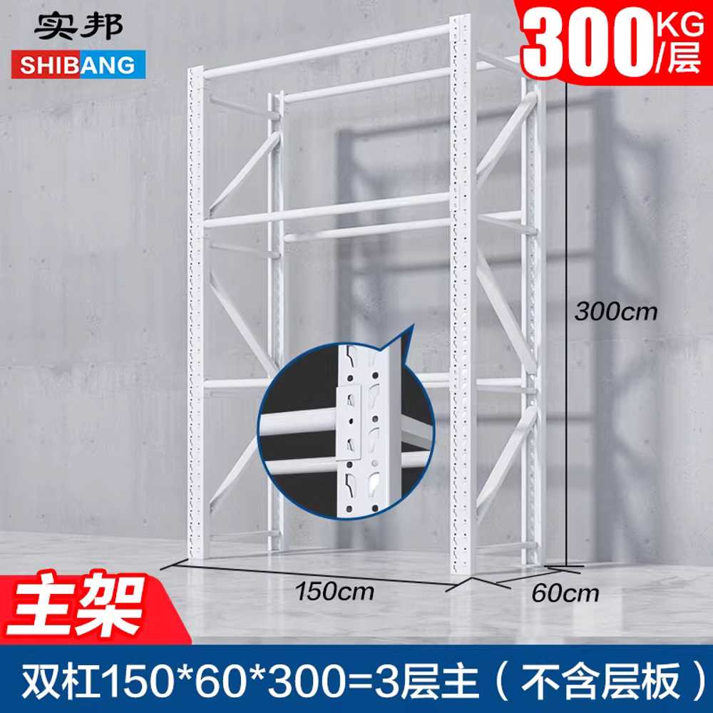 세탁소 행거 선반 철제 코트랙 조립식 의류창고 대형 150cm 선반x 이미지 6