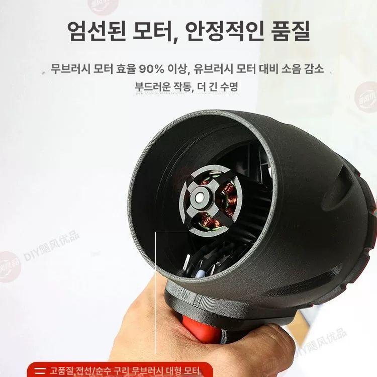 터보 제트팬 더스트건 세차 청소기 송풍기 초강력 차량용 블랙 마키타인터페이스 본체만 - 상세 이미지 4