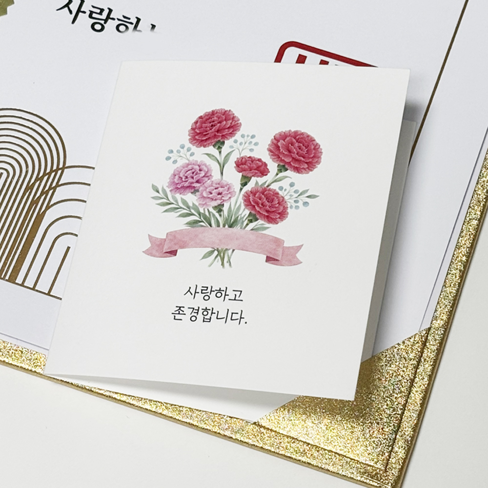 고운날 황금 용돈 상장 용돈 박스 환갑 부모님 현금 이벤트 이미지 7