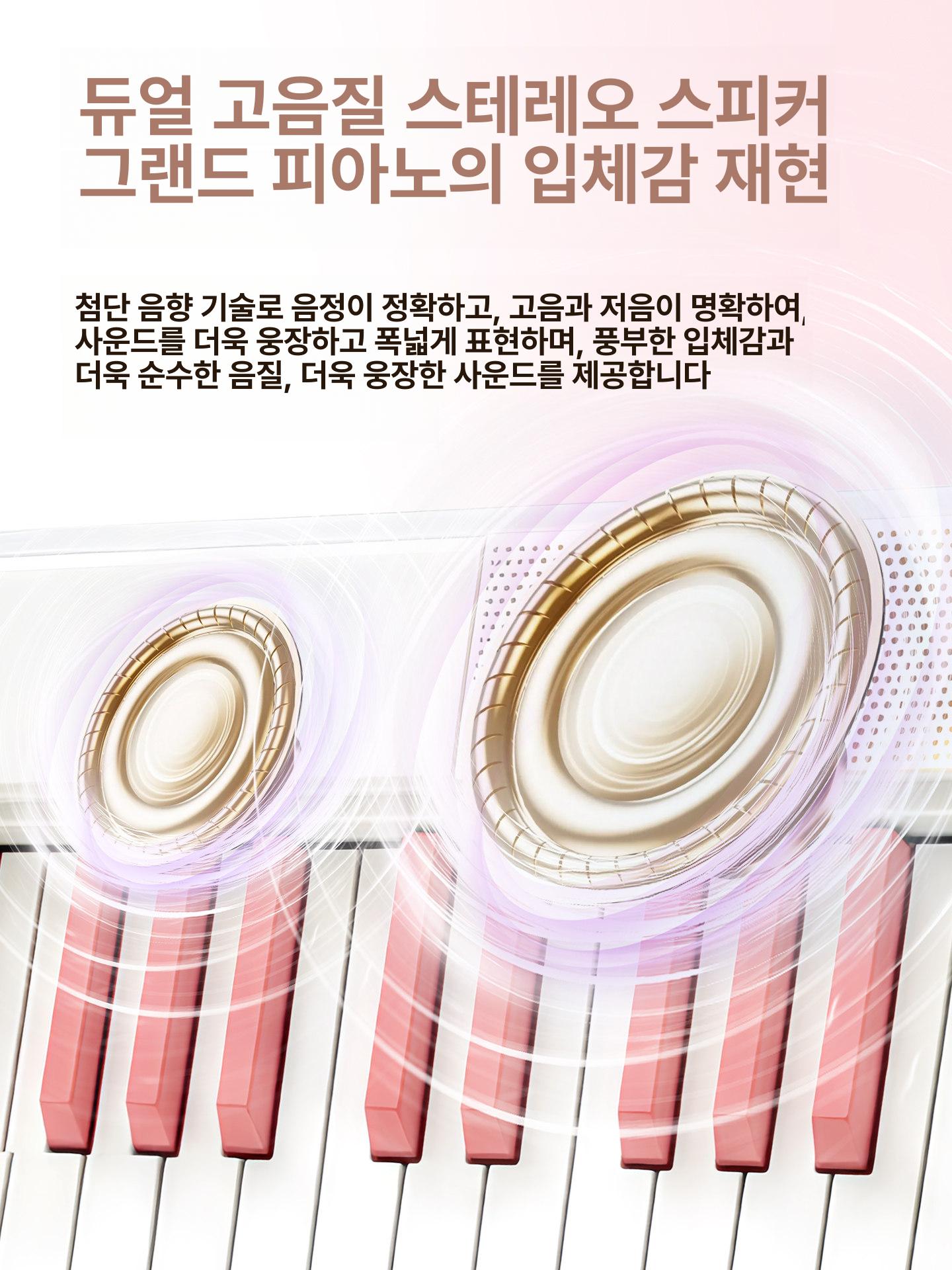 접이식 전자피아노 디지털 건반 입문용 취미 휴대용 키보드 - 상세 이미지 3