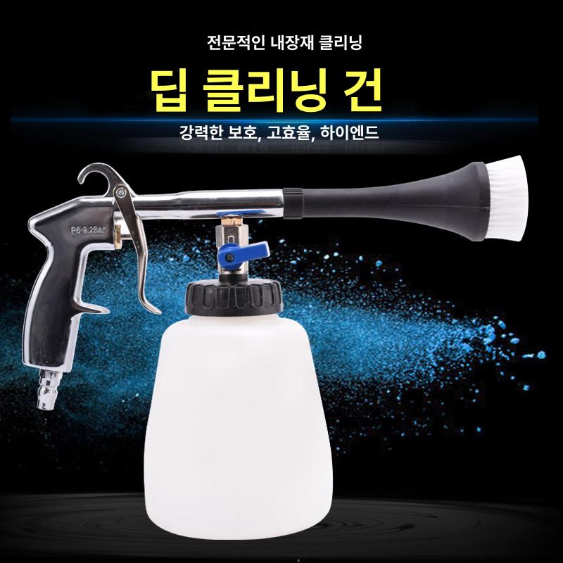 엔진 세척건 토네이도 자동차 청소 호스 노즐 세차 먼지불기 베어링 스팀 - 상세 이미지 5