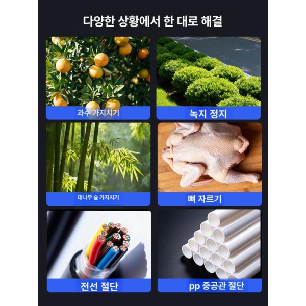 강력한 무선 전동가위 조경용 분재 전정가위 굵은가지 전정 전동 본체만 배터리없음 마 키타 모델용 본체만 배터리없음 마 키타 모델용 - 상세 이미지 5