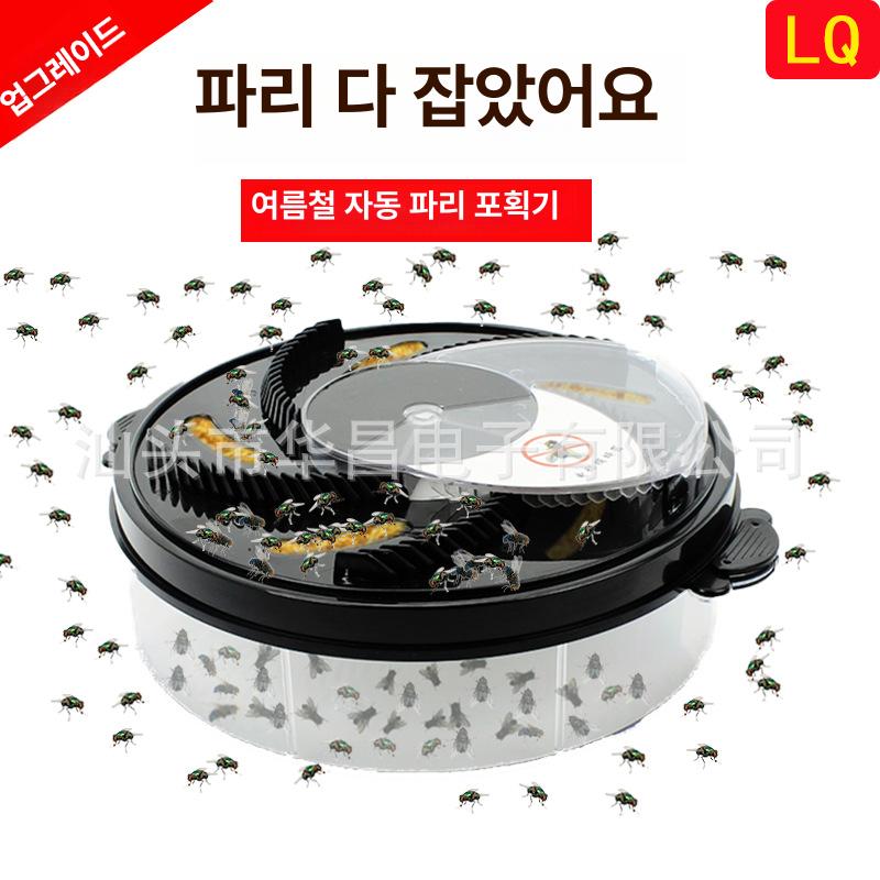 자동 유인기 가정용 식당용 파리 잡는 기계 LQ-107 1팩 A - 상세 이미지 2