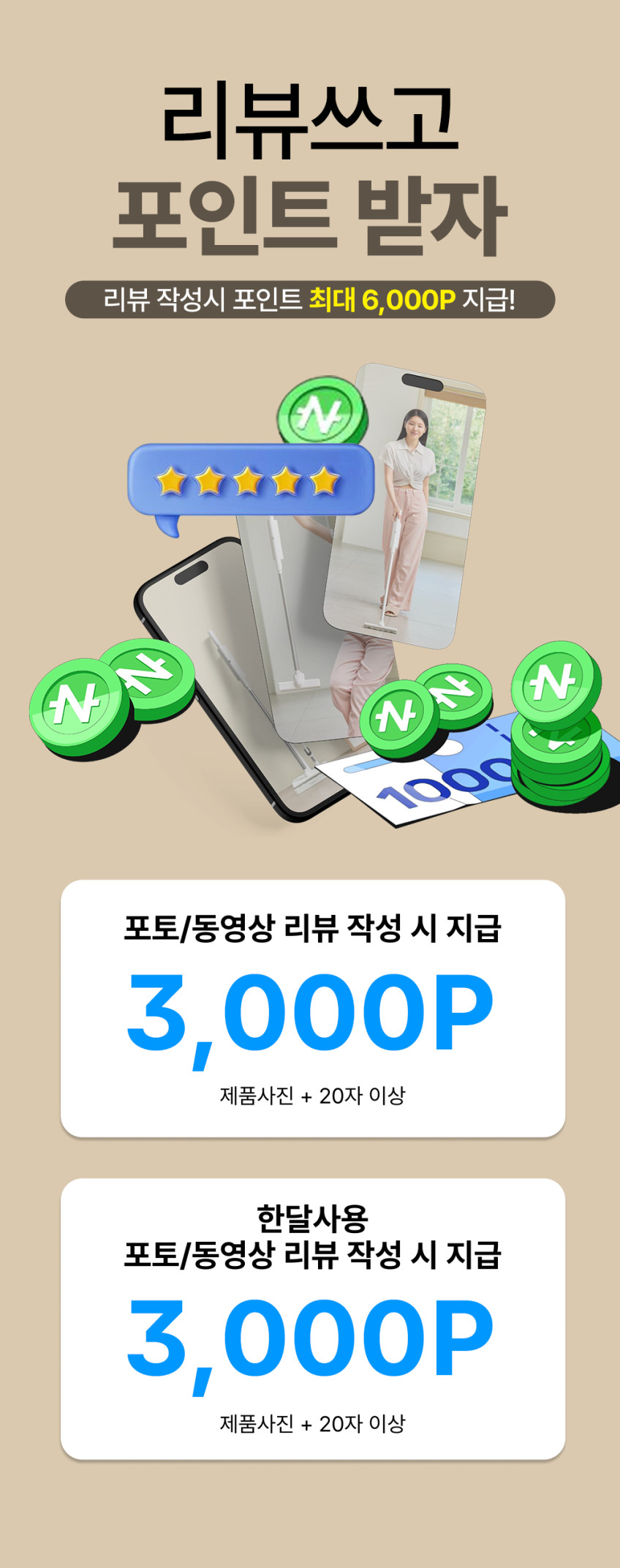 아토케어 듀얼스톰 침구침대청소기 진드기 살균 이불 열풍 건조 판매처 상세 정보 이미지 4