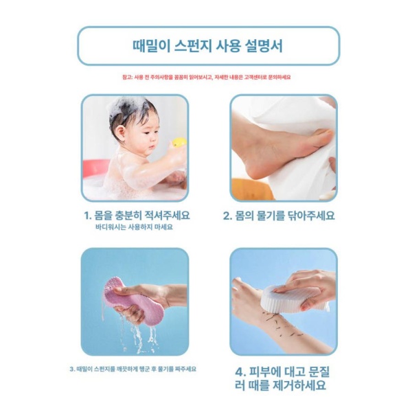 최강 바디케어 스펀지 그라인더 페디큐어 리무버 목욕 브러시 때밀이 후크포함 양면 손가락 장갑 1개 후크포함 - 상세 이미지 3