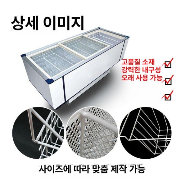 프리미엄 냉장고 수납 바구니 냉동고용 보관함 만두 수납바구니 4494 특별 할인 28 x 21.5 12cm 손잡이없음20 - 상세 이미지 5