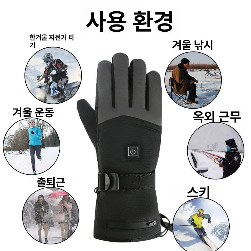 발열장갑 방수 방한 열선 자전거 겨울 온열 히팅 방풍 보온 기모 등산 충전식 - 상세 이미지 5