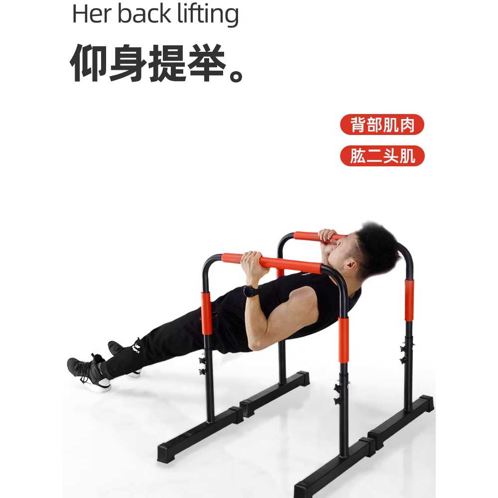 이퀄라이저바 운동 실내평행봉 딥바 딥프레스 발레봉 100cm 블랙과 빨간색 - 상세 이미지 3